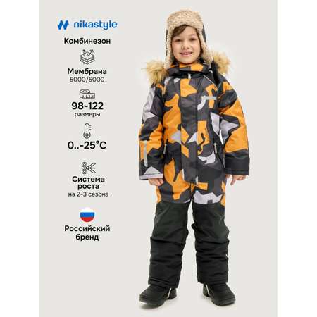Комбинезон NIKASTYLE