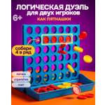 Настольная игра 1TOY Пятнашки 4 в ряд