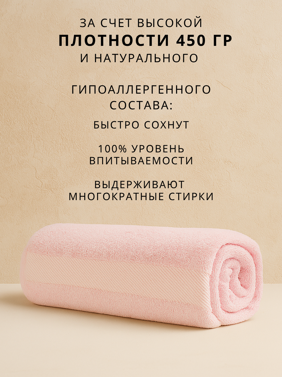 Полотенце Ночь Нежна - фото 6