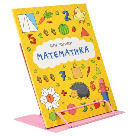 Подставка для книг Феникс