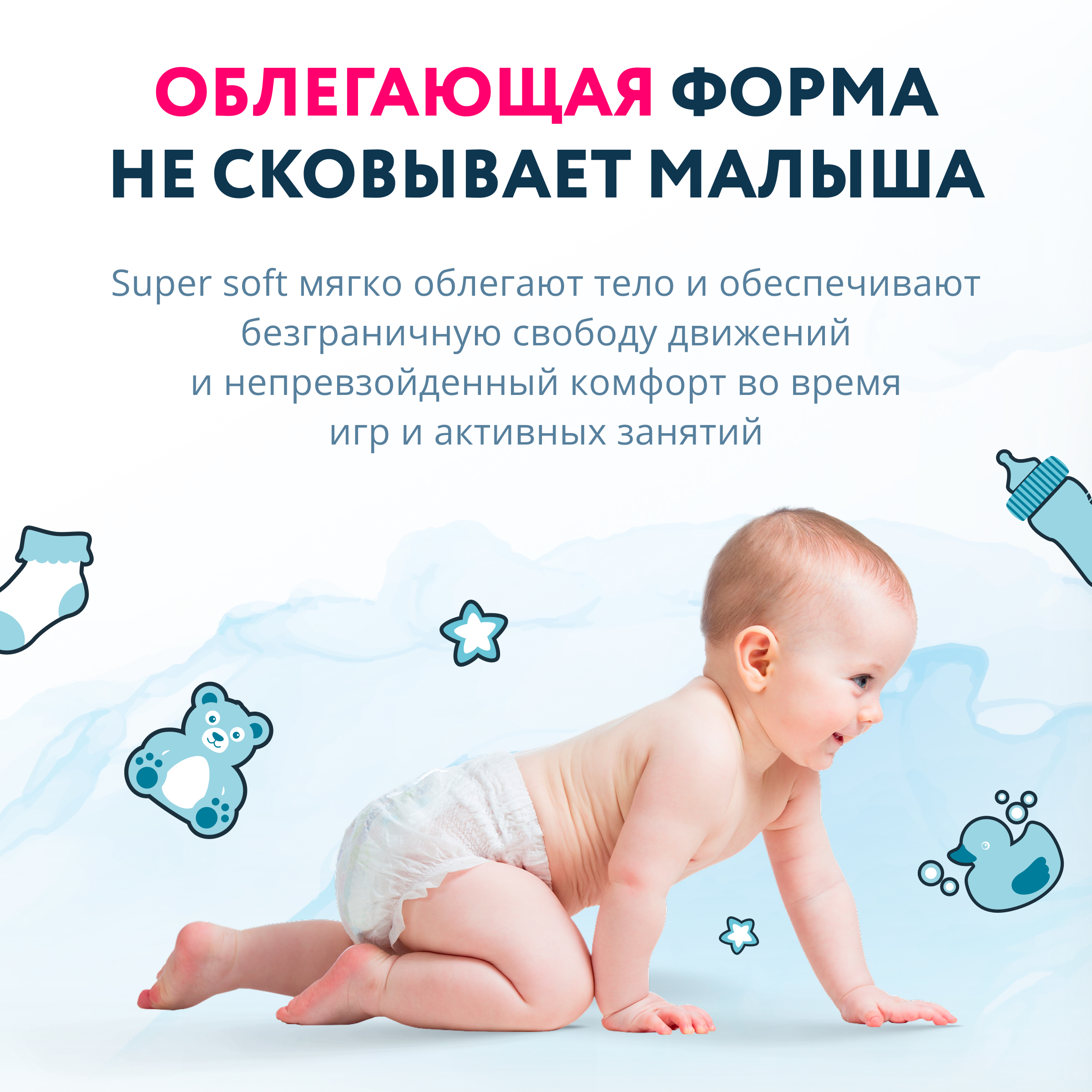 Подгузники Momi (до 5 кг) 90 шт. - фото 11