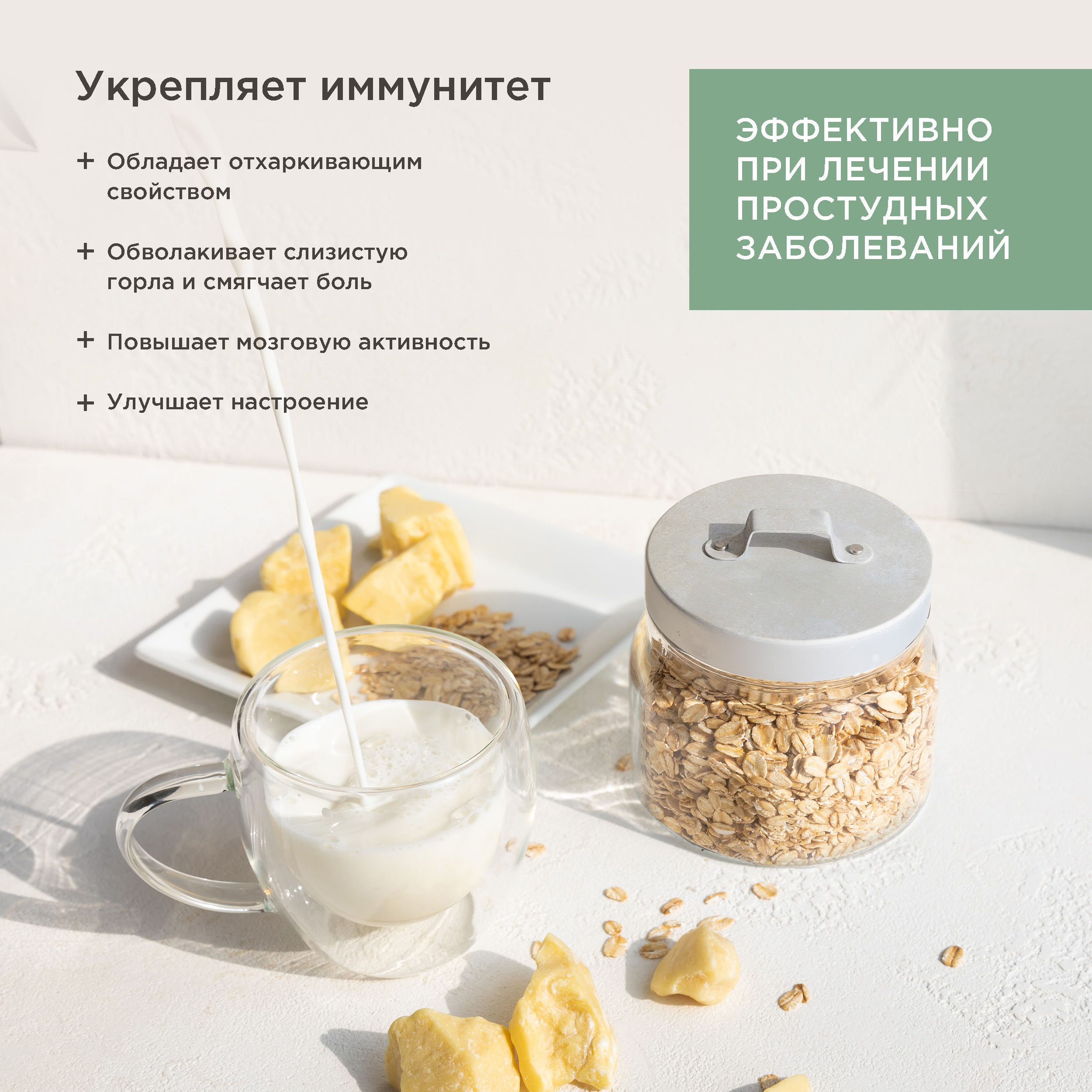 Масло PERFECT4U какао нерафинированное 100 г - фото 6