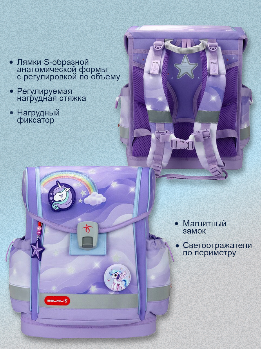 Ранец BELMIL - фото 5