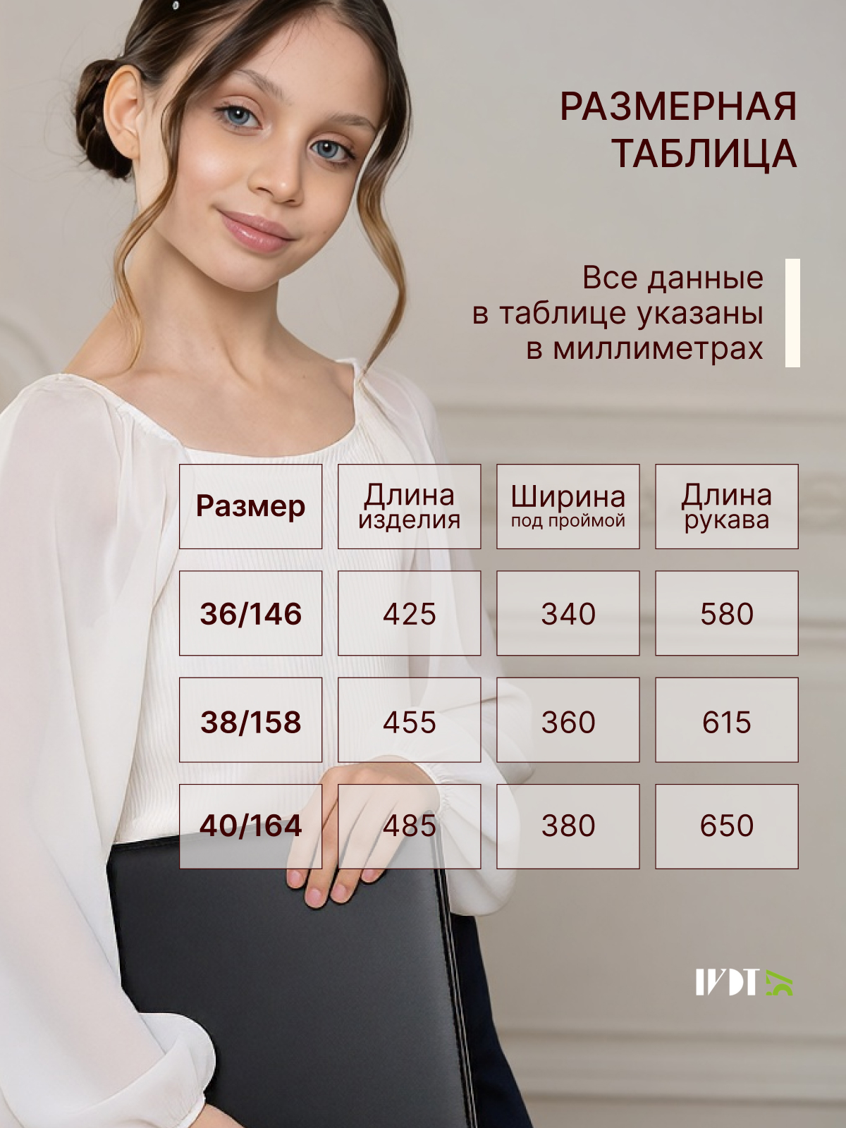 Блузка IVDT37 БШ0015 - фото 8