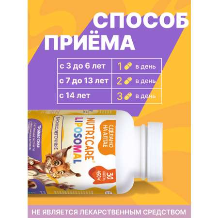 Концентрат Алтайские традиции витамины бронхолегочные