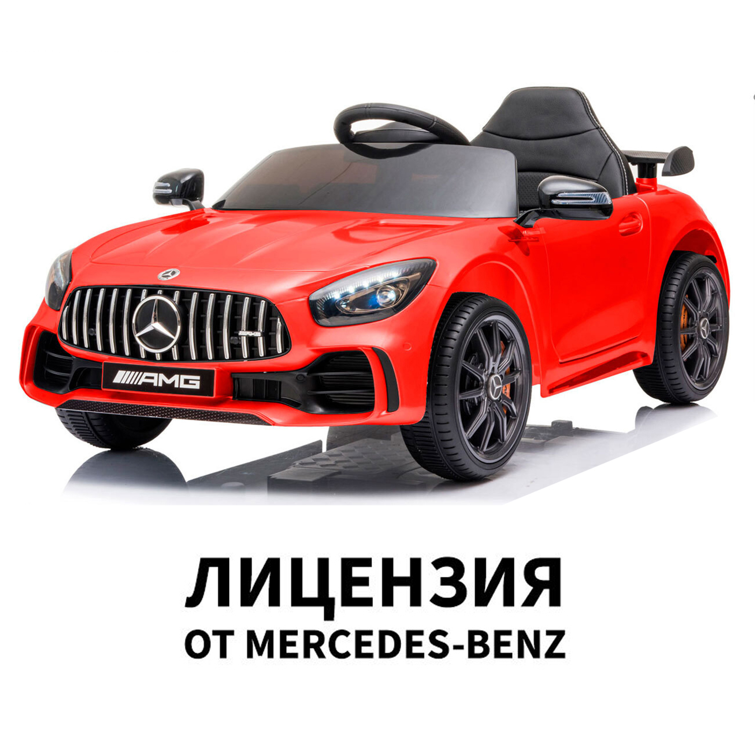 Электромобиль TOMMY Mercedes Amg GT MB-7 С пультом ДУ - фото 1