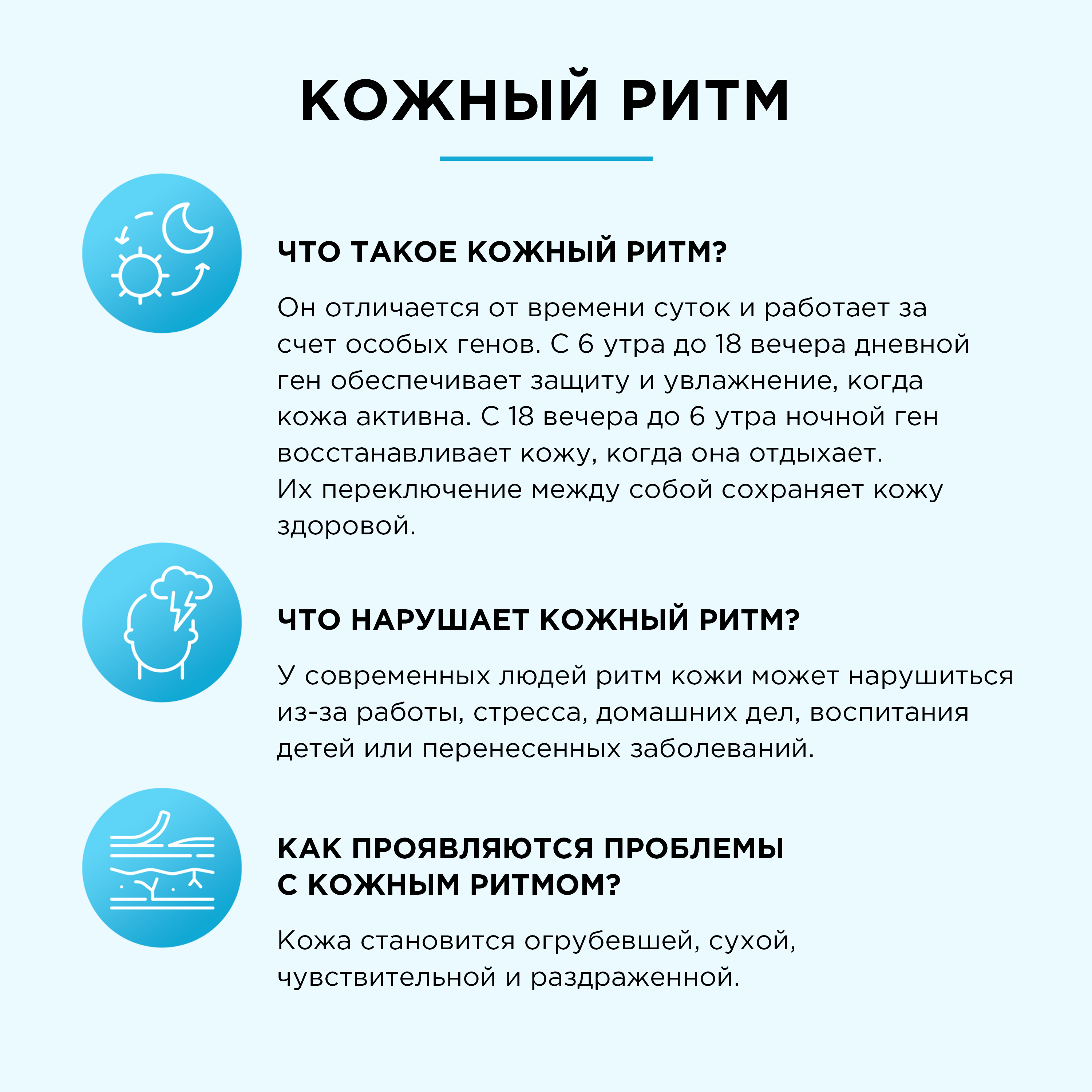Маска тканевая RISM 27 мл - фото 5