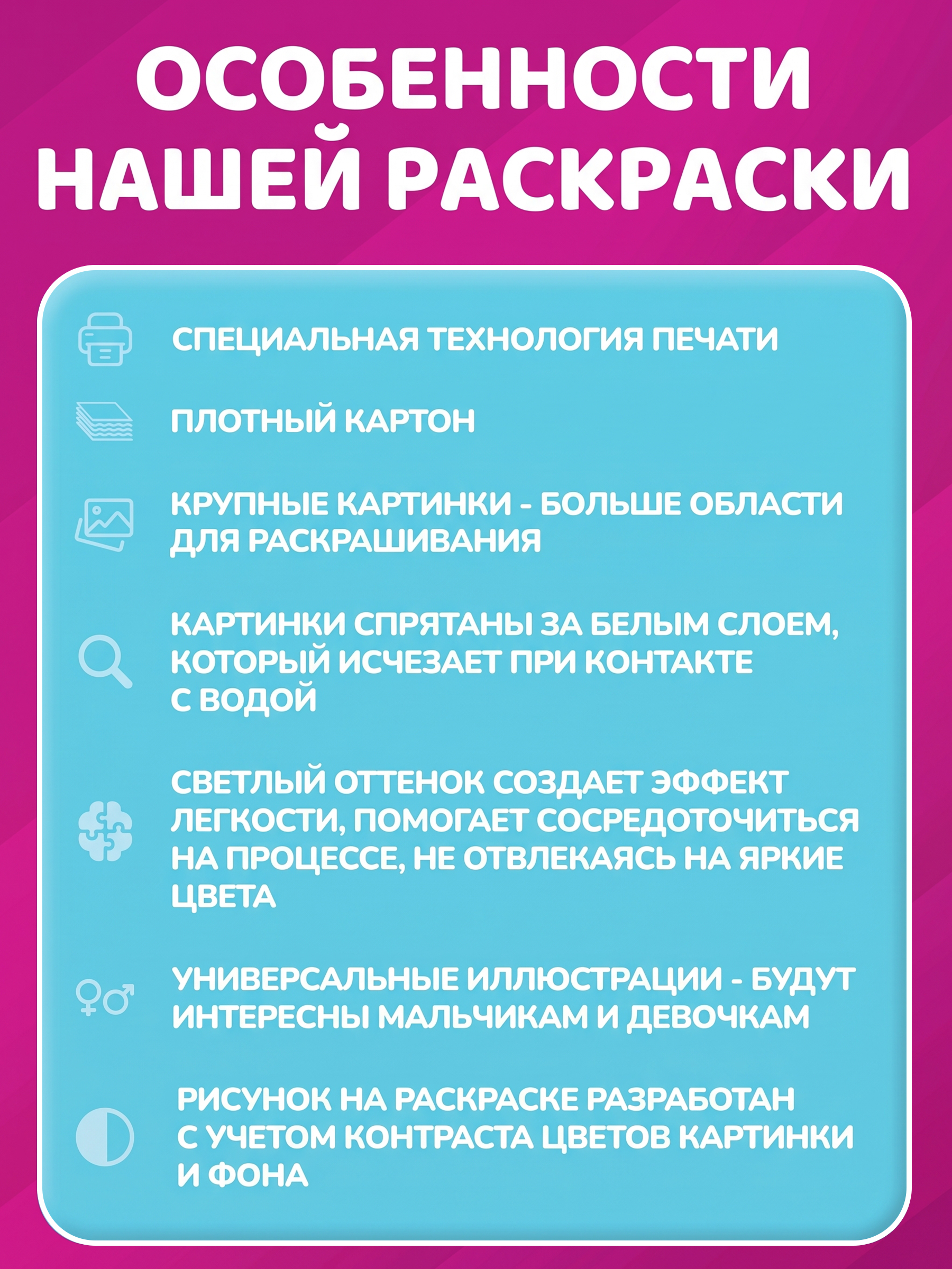Водная раскраска для малышей Tigitak Ферма. Мама и малыш - фото 8