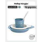 Набор посуды Suavinex 4 предм.