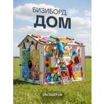 Игрушка Evotoys бизиборд Смайлики