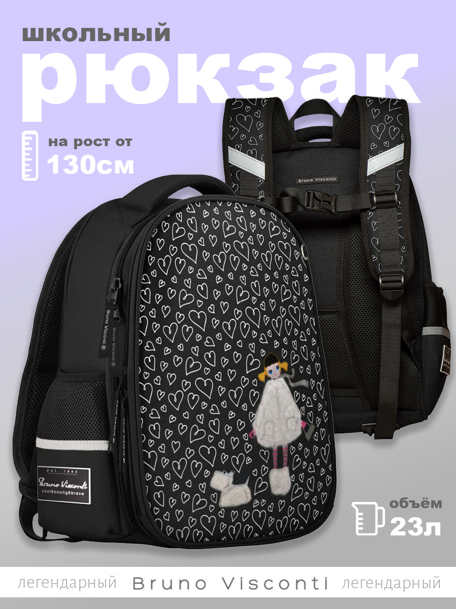 Рюкзак Bruno Visconti - фото 1