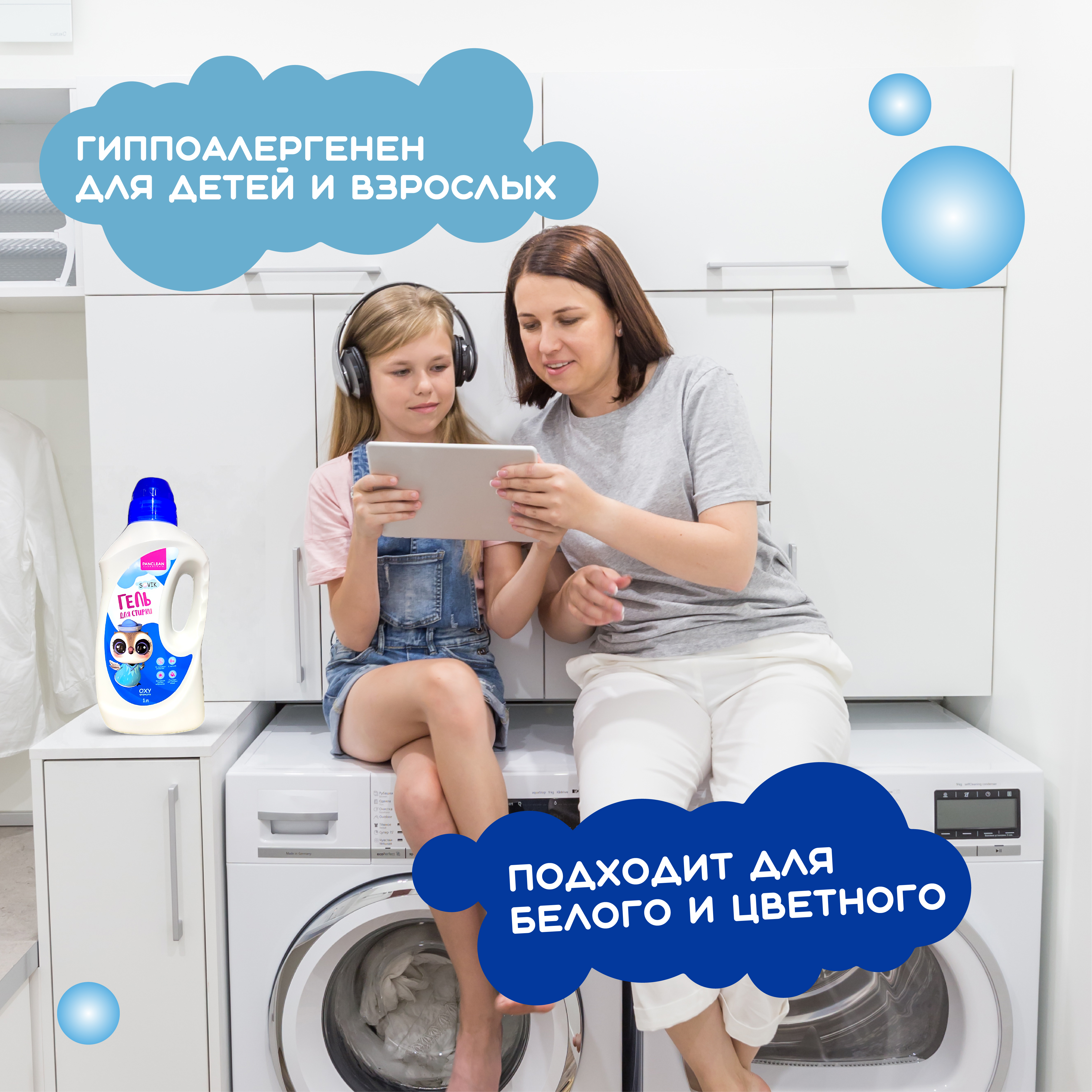 Гель для стирки СОВИК 1 литр - фото 4