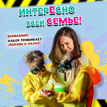 Набор для опытов Re-агенты