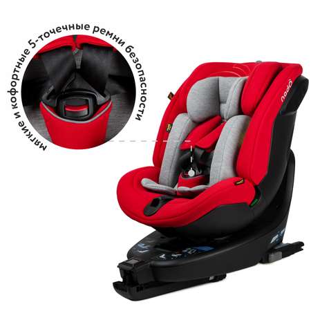 Автокресло nado Garnet red Isofix 0+/1/2 (0-25 кг)
