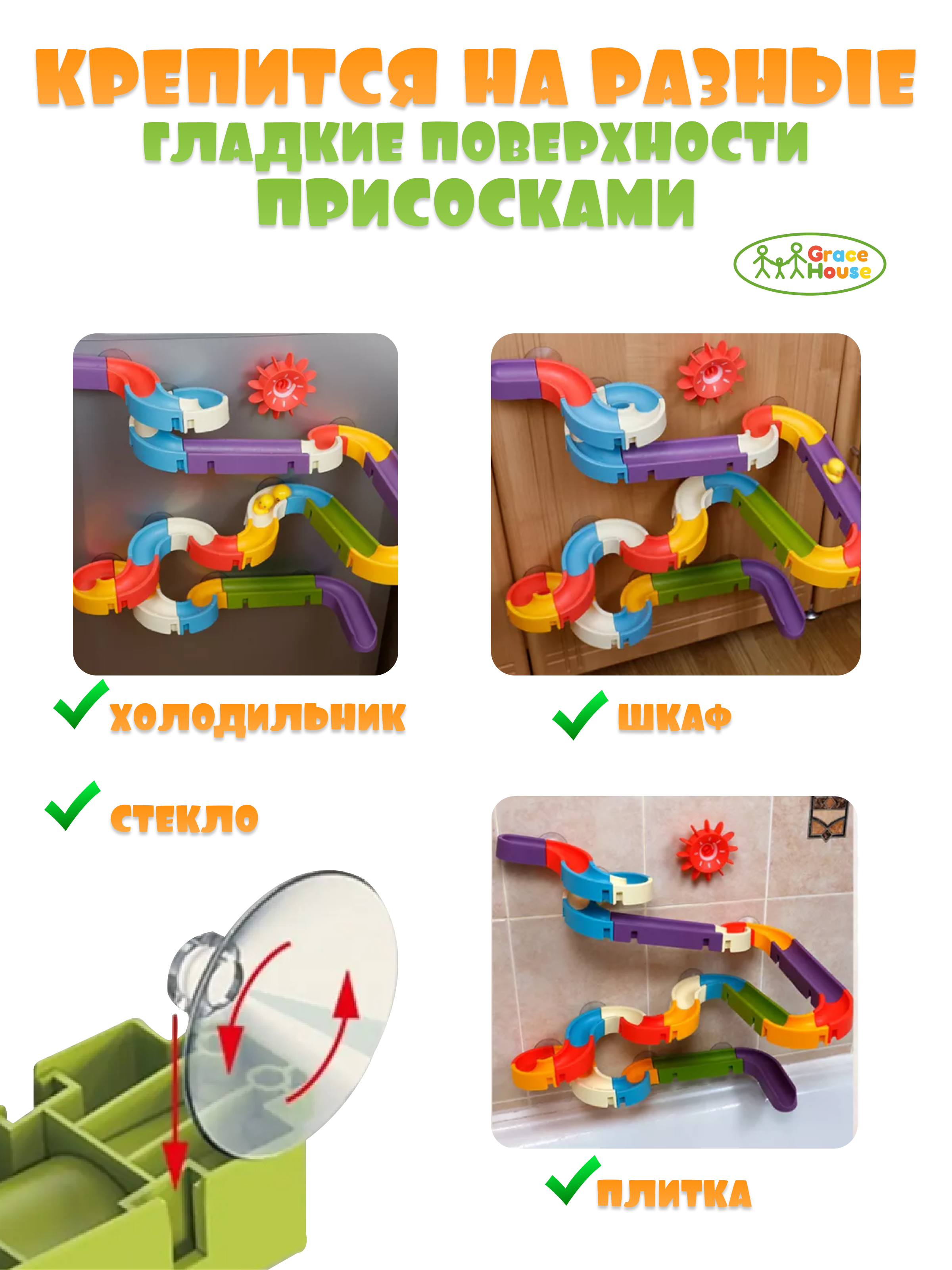 Игрушка GRACE HOUSE Водные горки - фото 3