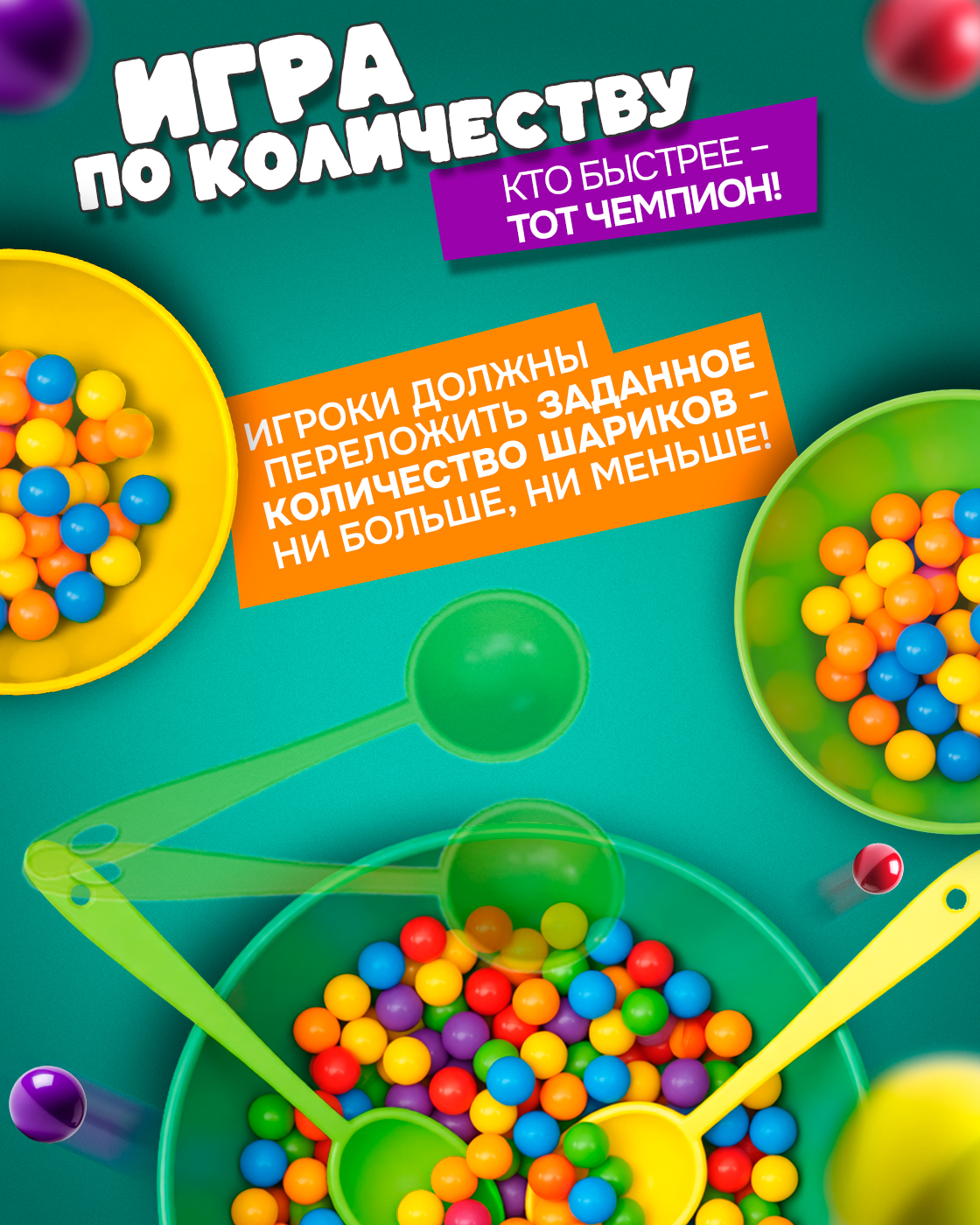 Настольная игра 1TOY - фото 4