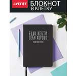 Записная книжка deVENTE A5 160 лист.
