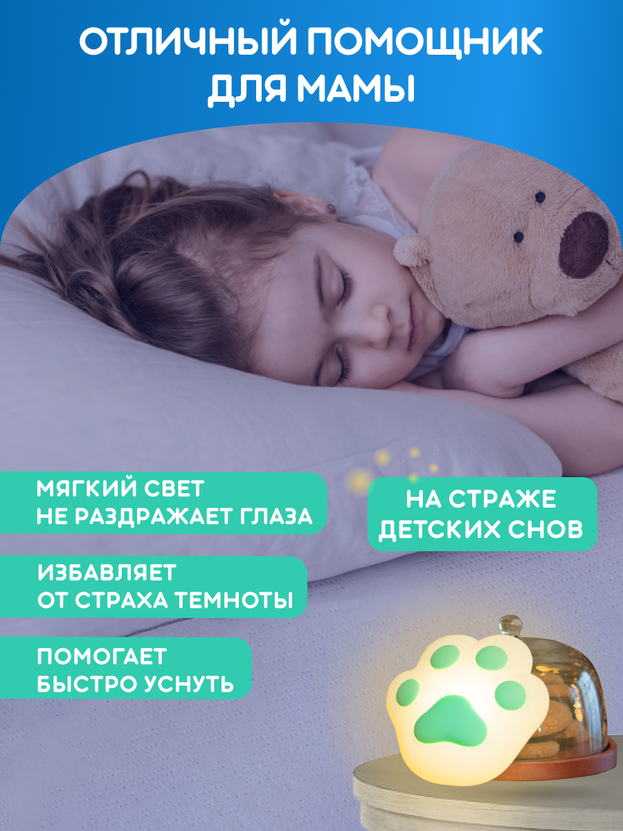 Ночник NEON-NIGHT Кошачья лапа - фото 5