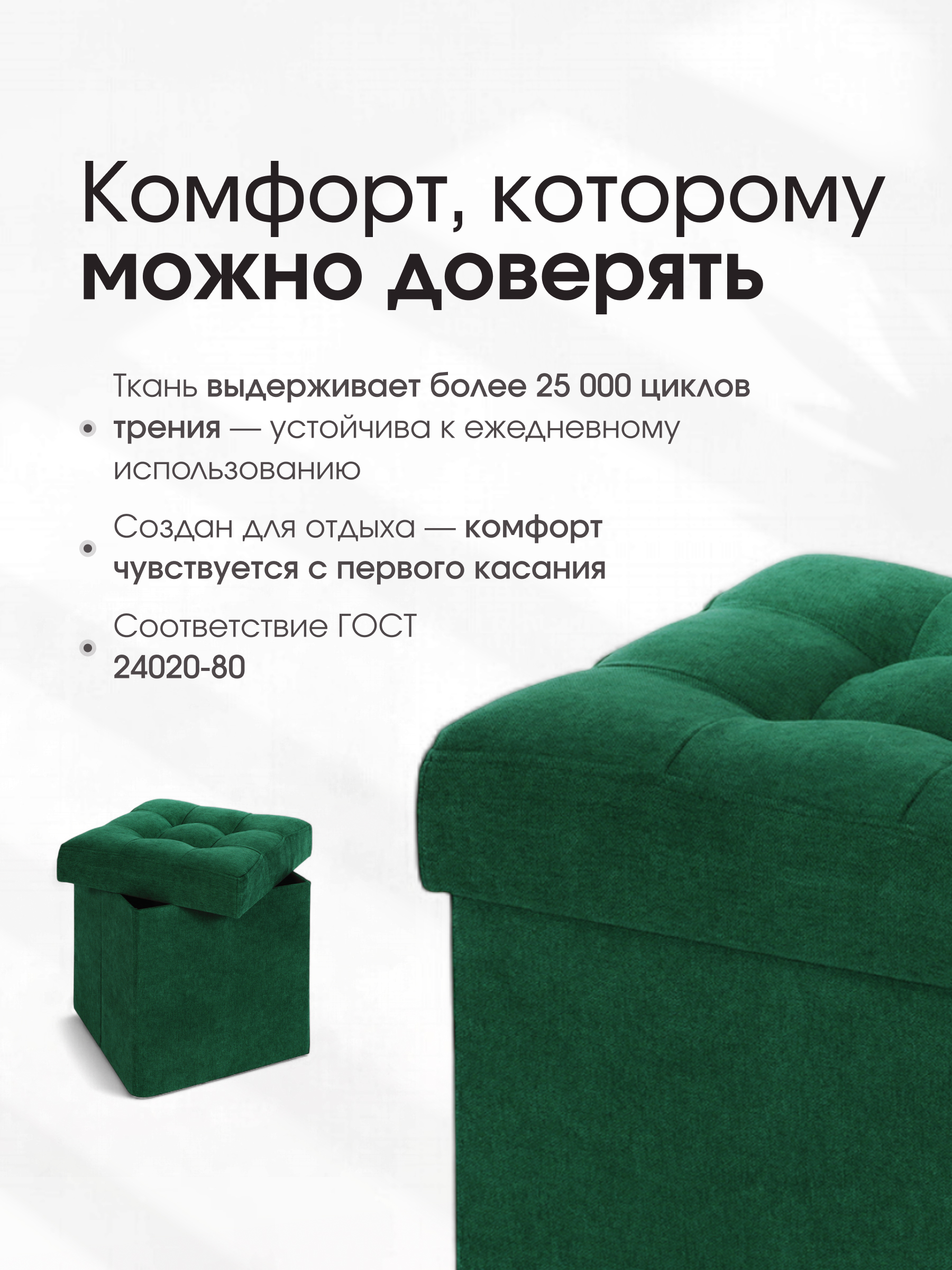 Пуфик DreamBag зеленый - фото 7