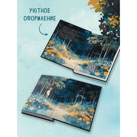 Книга Эксмо Зверские убийства в Тенистой Лощине (Тайны Тенистой Лощины #1)