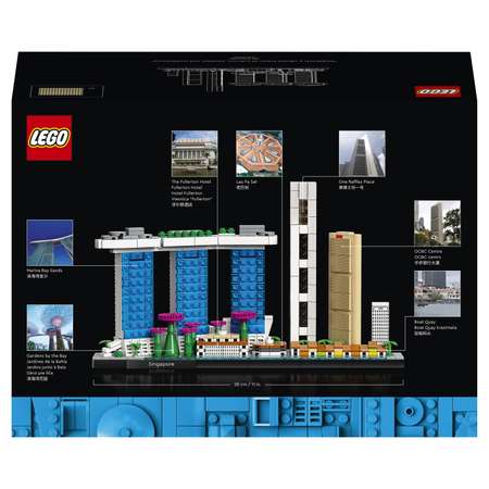 Конструктор LEGO Architecture Сингапур блочный