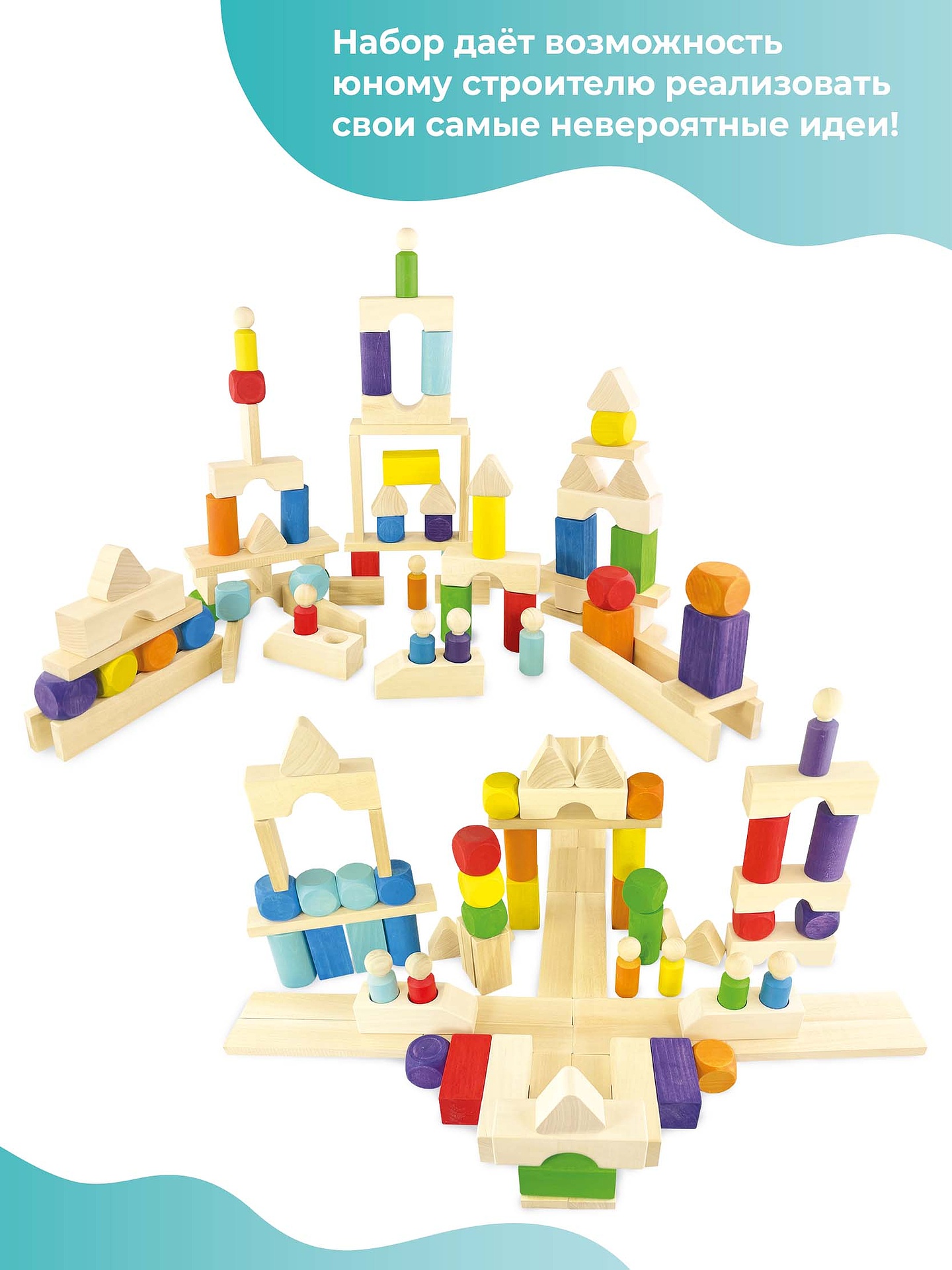 Конструктор Ulanik деревянный - фото 4