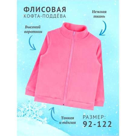 Толстовка YOULALA