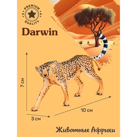 Фигурка DARWIN Животные Африки Гепард