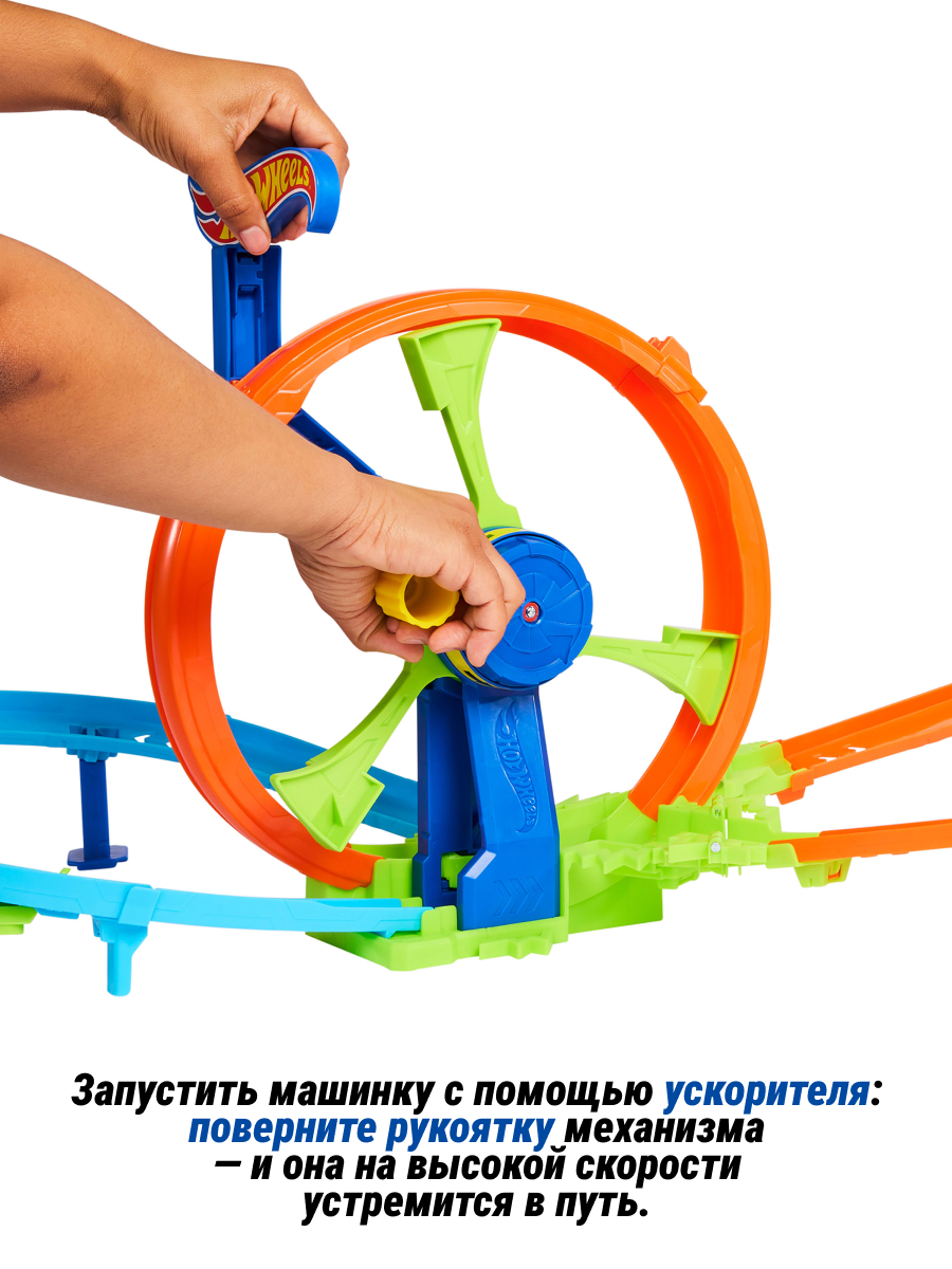 Трек Hot Wheels Петля воcьмерка и машинка JBX65 - фото 5