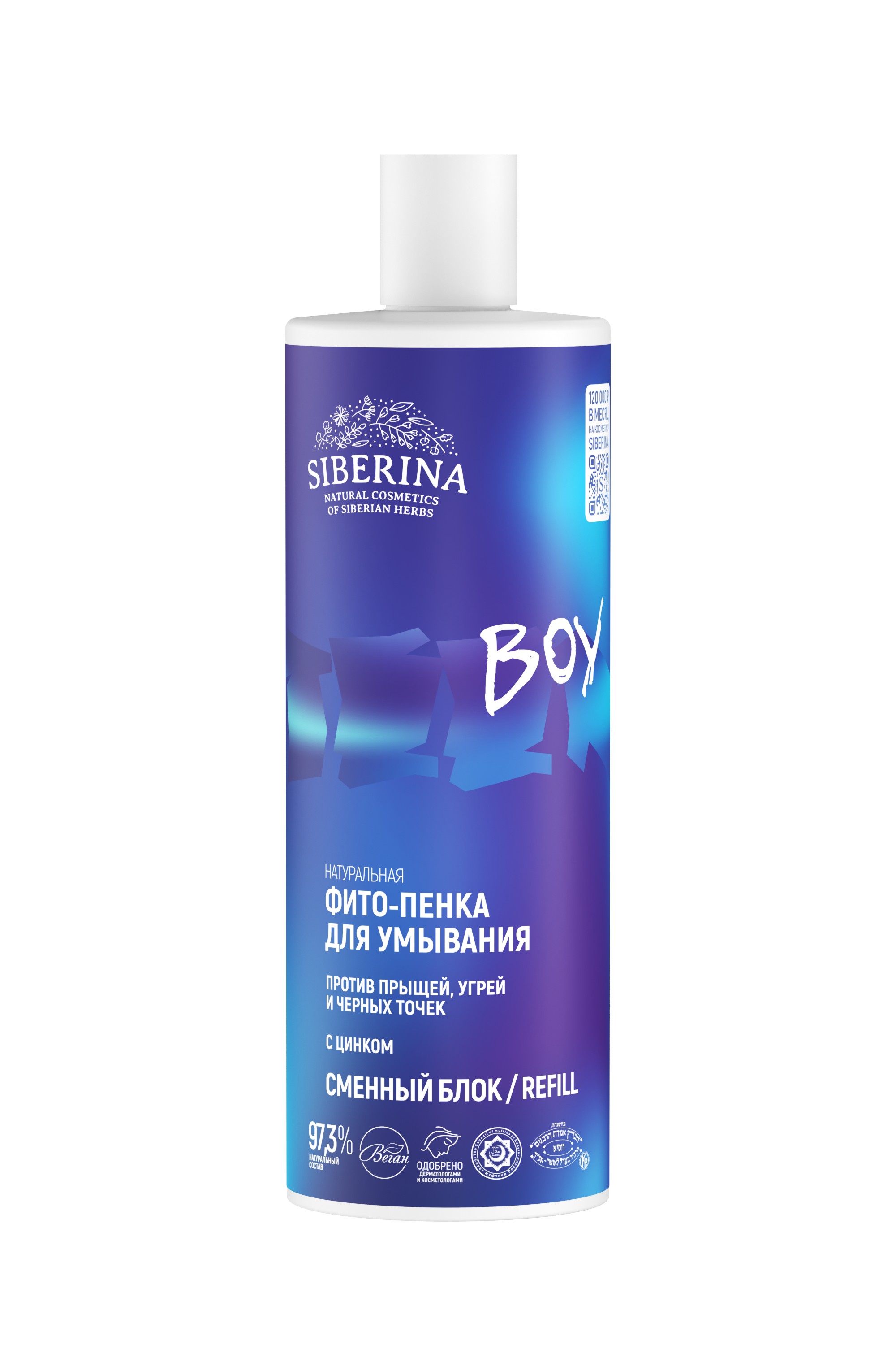 Мусс Siberina Фито - фото 1