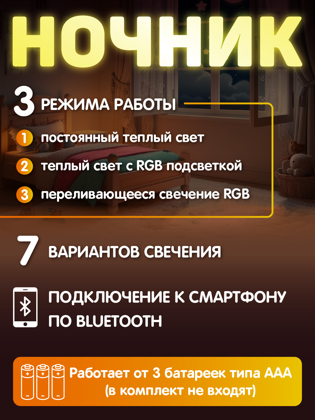 Ночник детский для сна Smart Baby Черепашка - фото 2