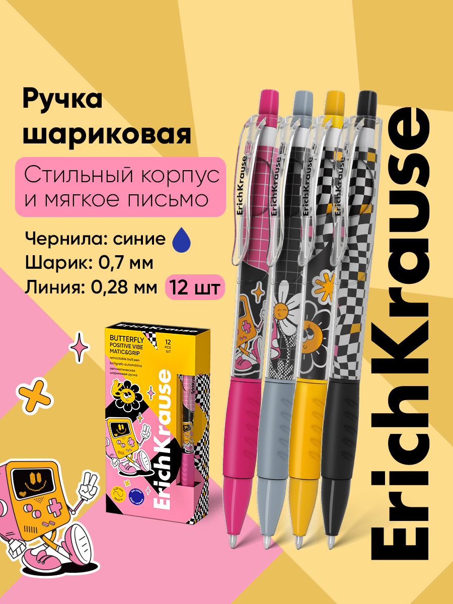 Ручка шариковая ErichKrause 12 шт. - фото 1