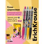 Ручка шариковая ErichKrause 12 шт.