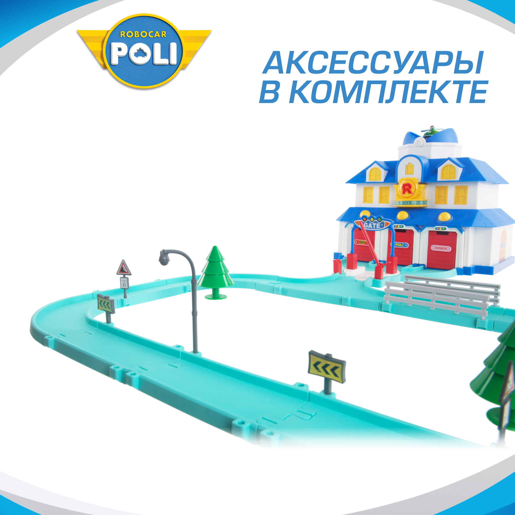 Игровой набор РОБОКАР ПОЛИ Поли штаб-квартира - фото 10
