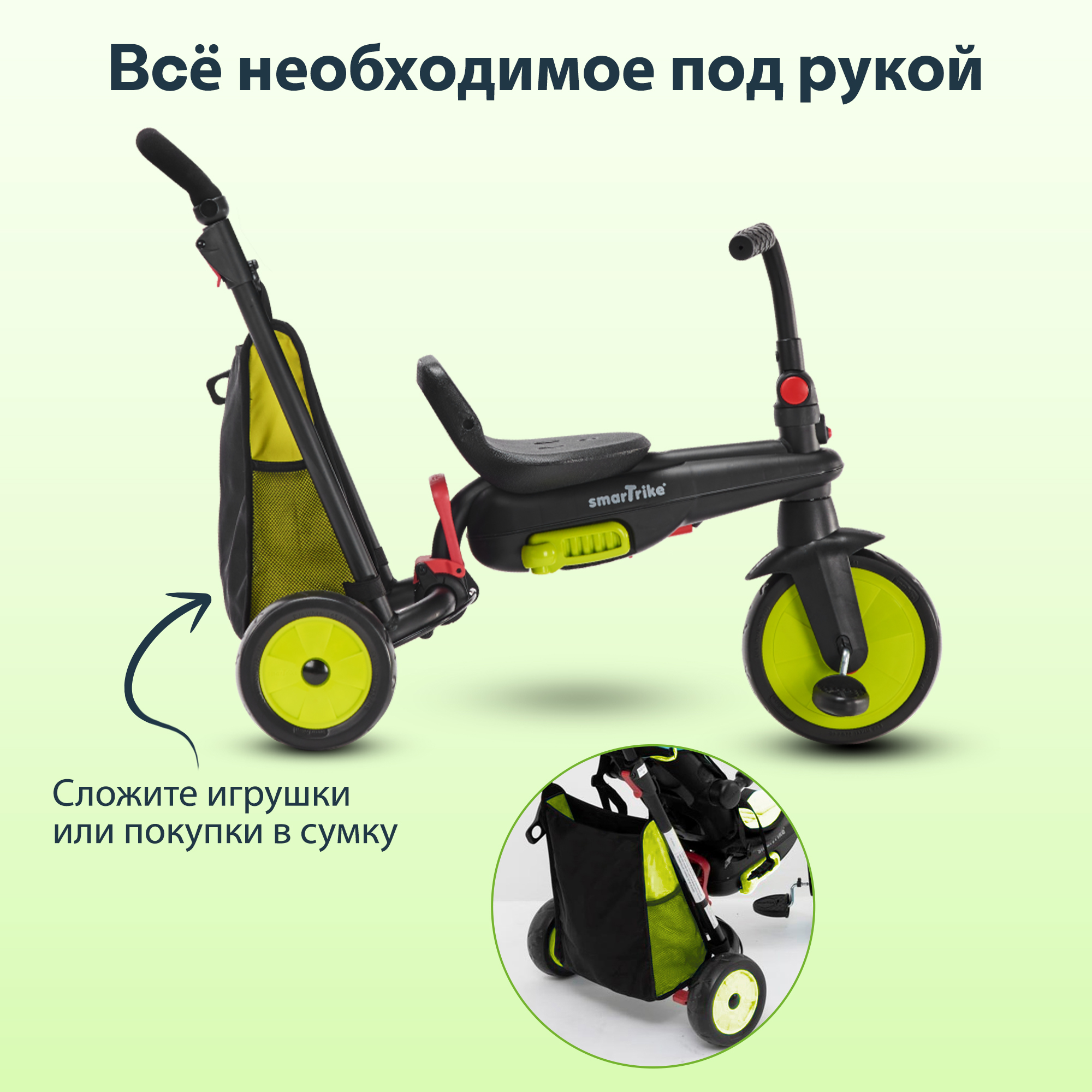 Трехколесный велосипед SmarTrike - фото 11