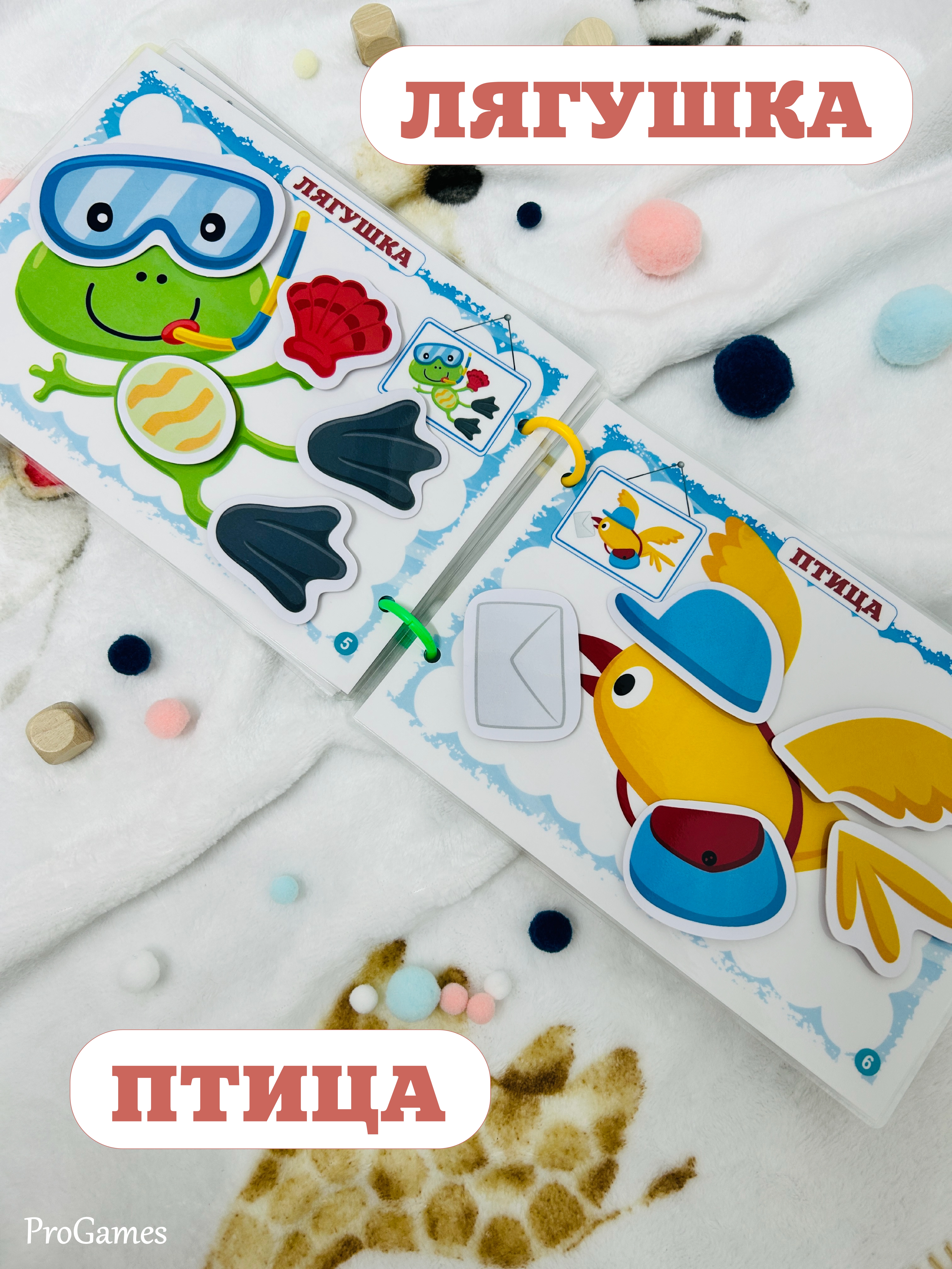 Игрушка ProGames книжка Аппликации - фото 6