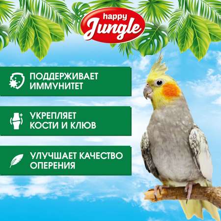Корм для попугаев HappyJungle средних при линьке 500г