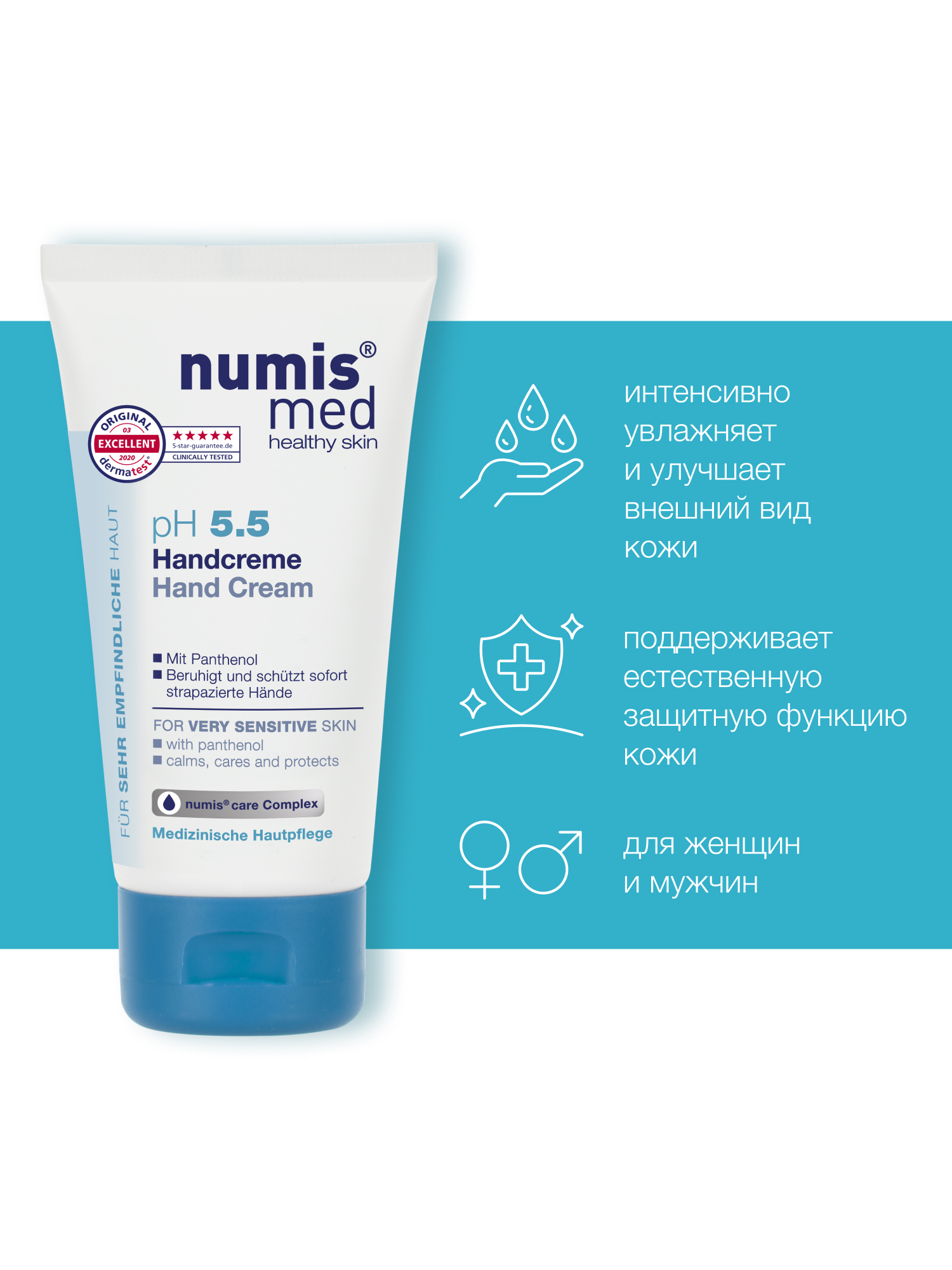Крем numis med - фото 2