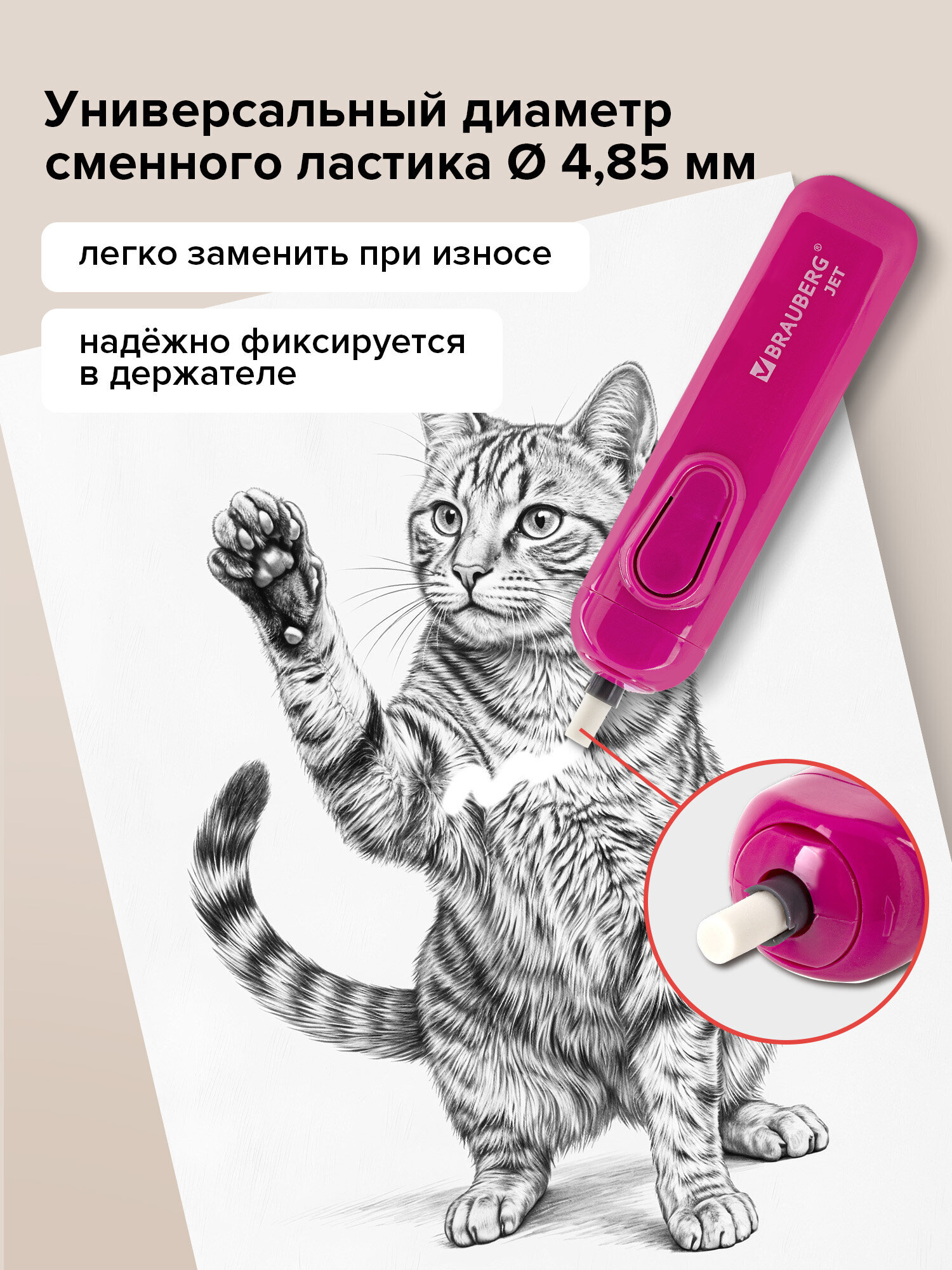 Ластик Brauberg - фото 3