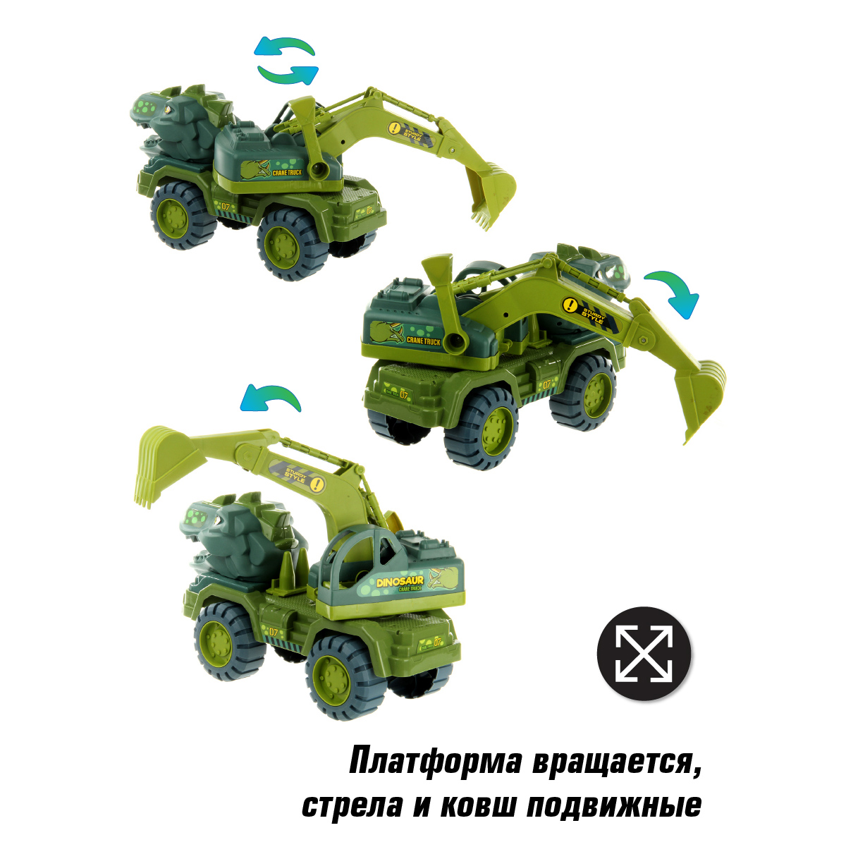 Экскаватор Veld Co Дино 123906 - фото 5