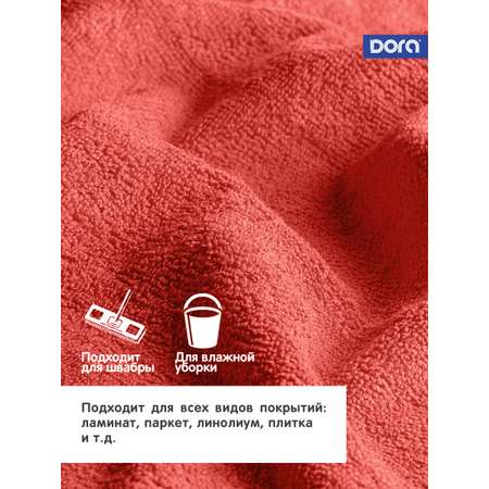 Салфетка из микрофибры DORA для мытья пола 70х100 см