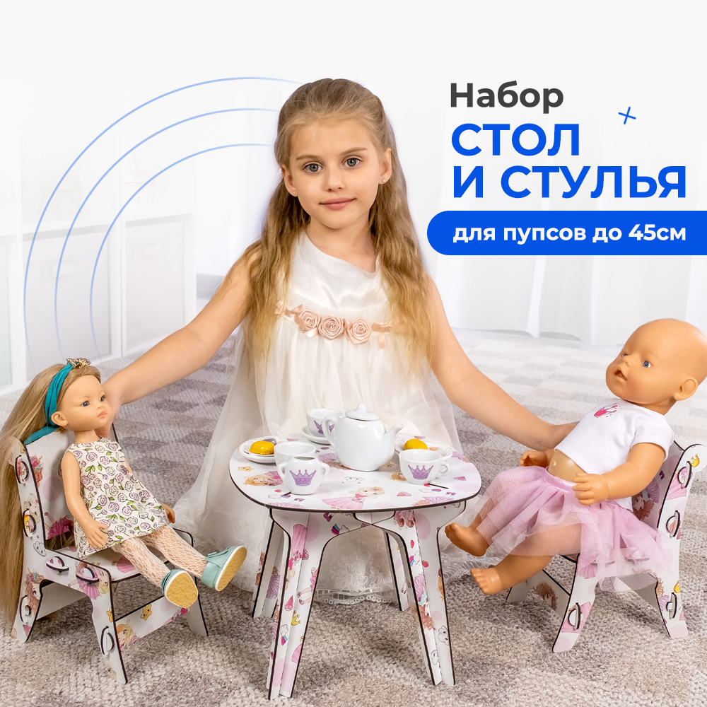 Аксессуар для кукол Teremtoys кукольный интерьер 3182 - фото 3