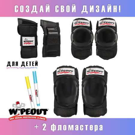 Наколенники, налокотники WIPEOUT