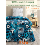 Комплект постельного белья BRAVO kids dreams Football полутораспальный 3 предм.