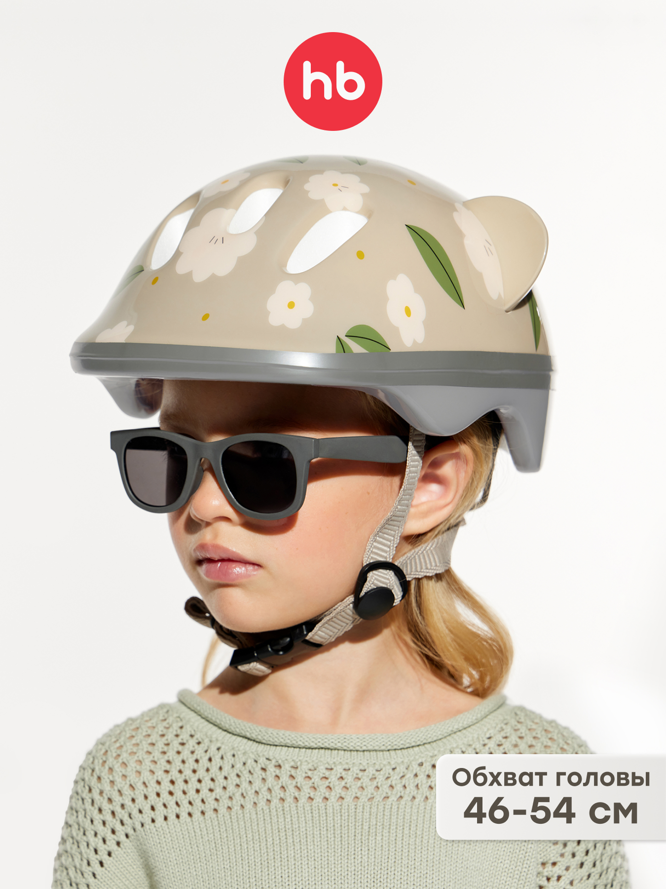Шлем Happy Baby 46-54 - фото 1