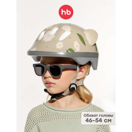 Шлем Happy Baby 46-54