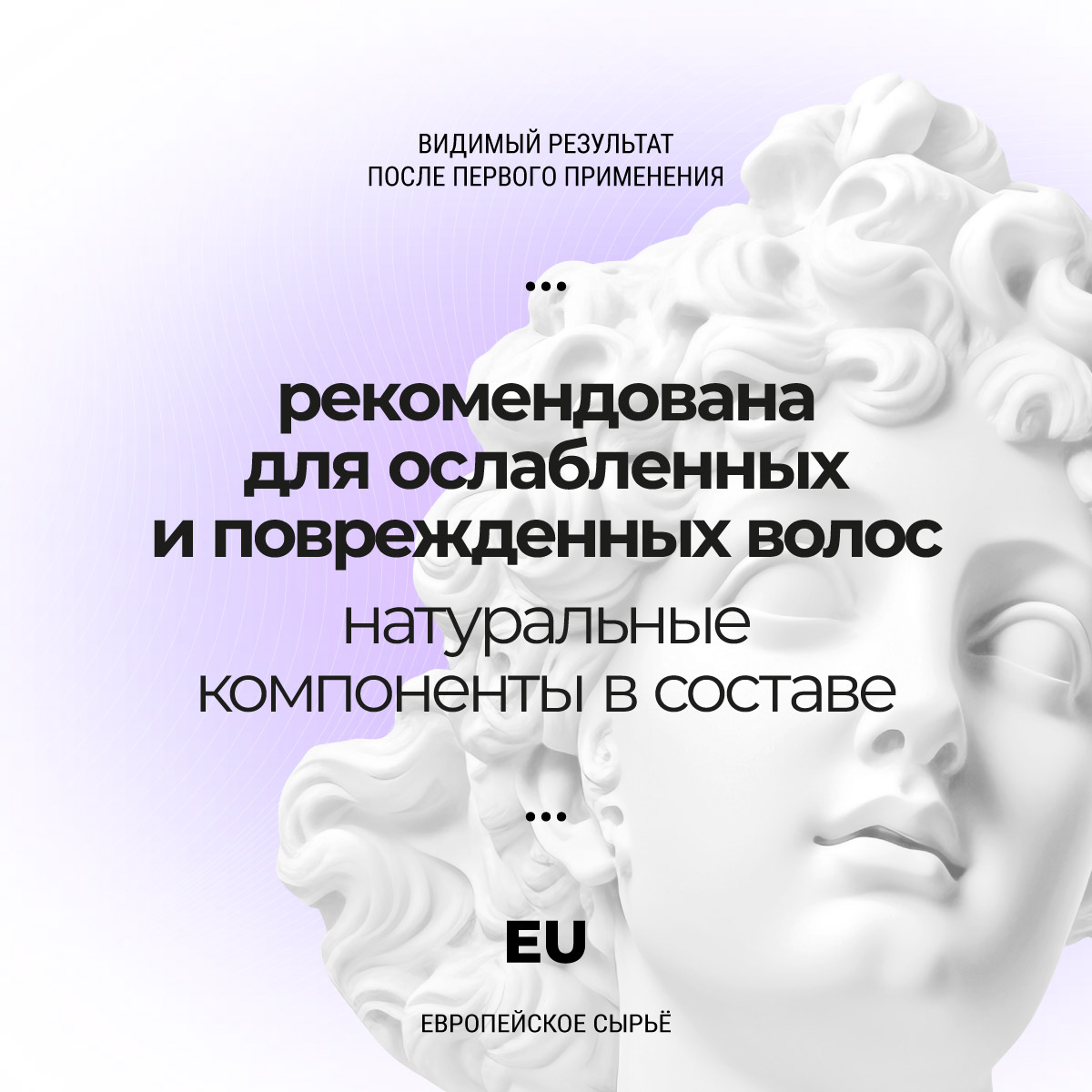 Маска Roslin Интенсивный SPA-уход, питающая 300 мл 1 шт. - фото 3