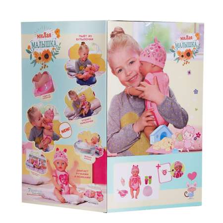 Кукла пупс Sima-Land Соня