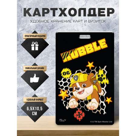 Визитница PRIORITY
