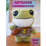 Мягкая Игрушка Лягушка Plush Story Коричневая
